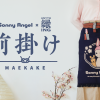 sakura-maekake-apron-1-piece