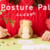 posture-pal-brown-horse