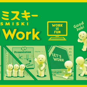 SMISKI @ Work Series