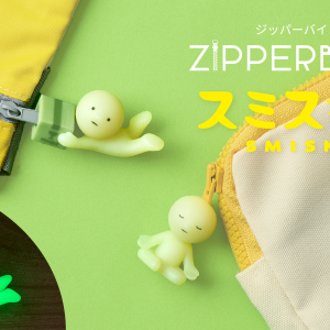 SMISKI ZIPPERBITE - Vol. 2