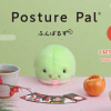 posture-pal-snake-green