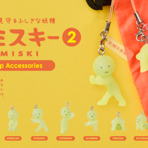 SMISKI Strap Accessory - Series 2