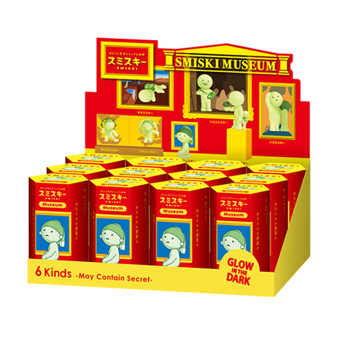 SMISKI Museum Series - Image 7