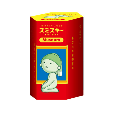 SMISKI Museum Series - Image 6